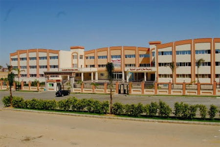 The Selahaldin International School