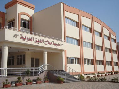 Exterior of Salahaldin International School. Photographed by Noha El-Hennawy